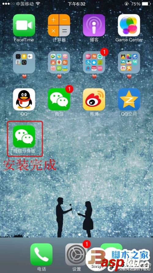 苹果手机微信分身,苹果微信分身版,苹果微信分身