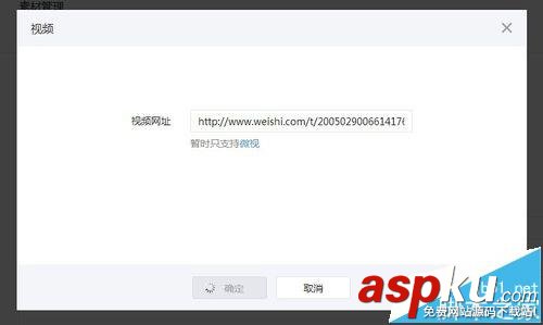微信公众号,视频