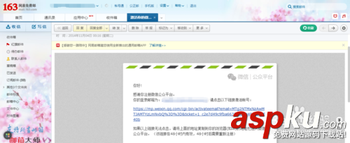 如何申请企业微信,企业微信注册,企业微信