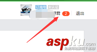微信,公众号