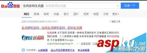 微信,微信平台,微信外卖平台