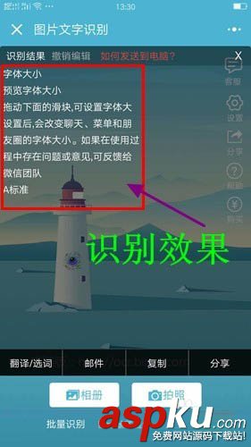 微信,提取,聊天,图片,文字