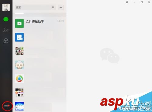 微信,电脑版,聊天记录