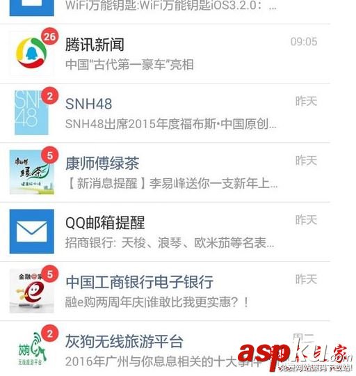 微信,冻结,账号