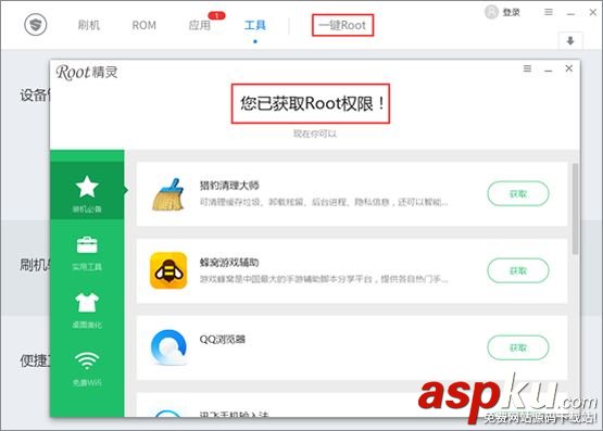 微信,聊天记录,苹果