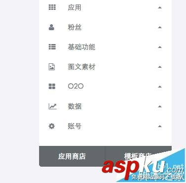 微信公众号,原创页面模板
