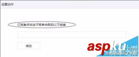 微信公众号