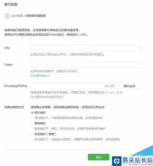 微信拼团活动怎么做