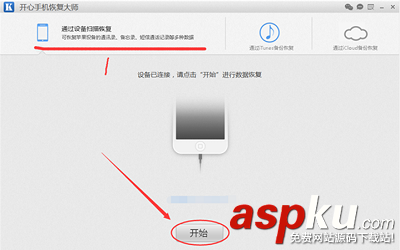 找回删除,微信聊天记录,聊天记录,删除,恢复
