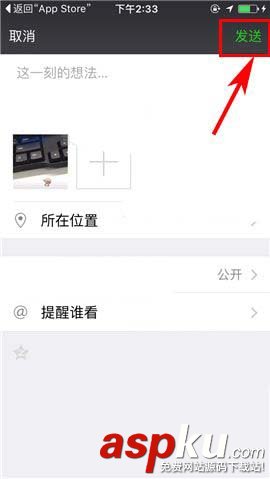 微信,朋友圈,视频