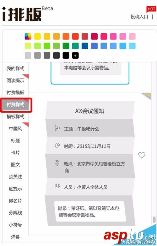 微信,公众号
