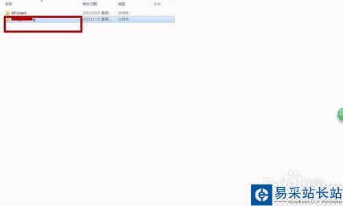 微信电脑版怎么删除小视频？微信电脑版删除小视频教程