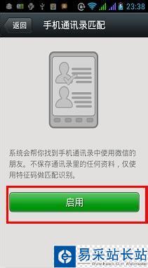 微信怎么注销