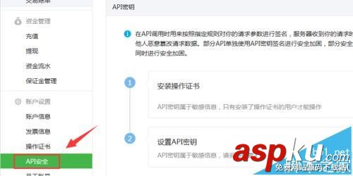 微信,微信平台,微信外卖平台