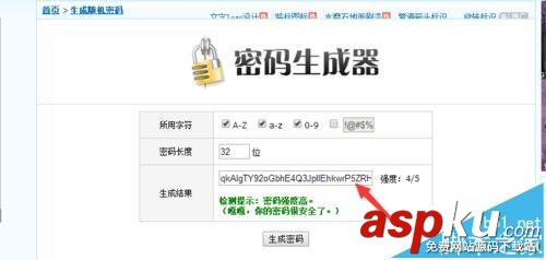 微信,微信平台,微信外卖平台