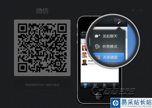 微信网页版登陆不上怎么办