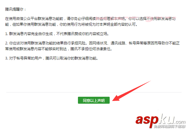 微信公,众号
