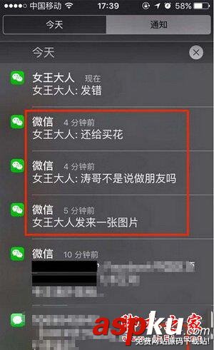 查看,微信,撤回,消息,攻略