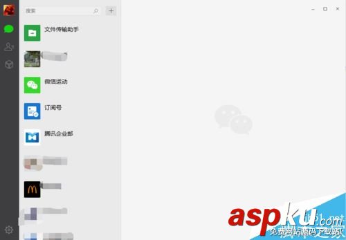 微信,微信电脑版,语音
