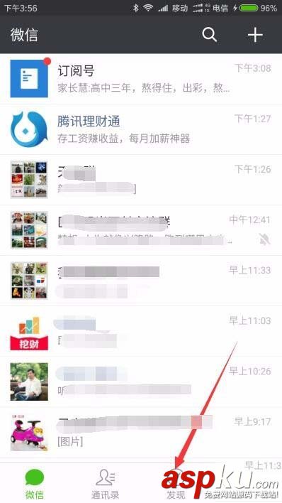 微信,小程序