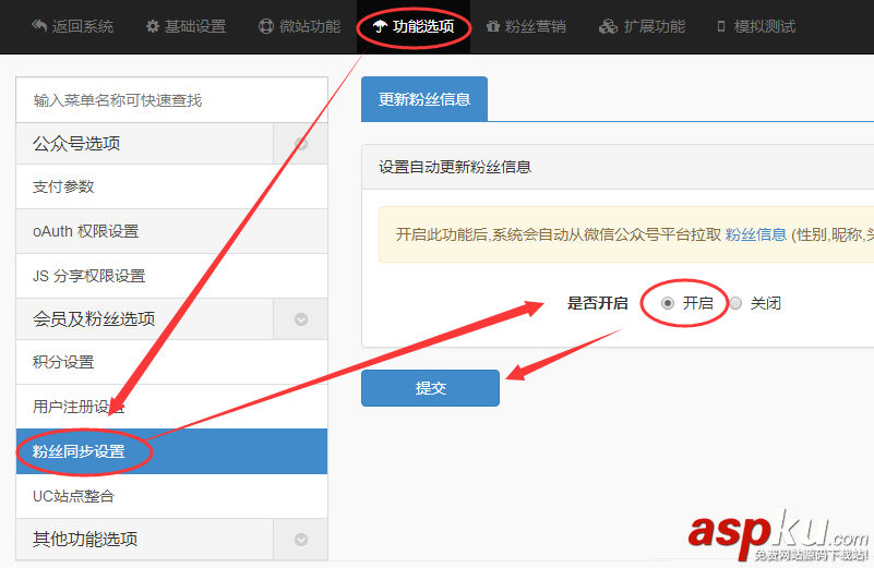 微信,公众号,海报