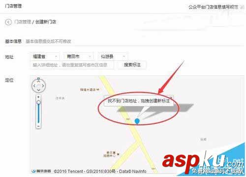 微信公众号