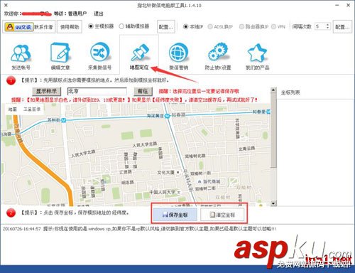 指北针的使用方法图解,指北针微信怎么使用