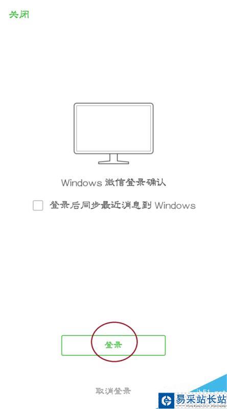 微信电脑版怎么清空聊天记录？微信电脑版删除聊天记录教程