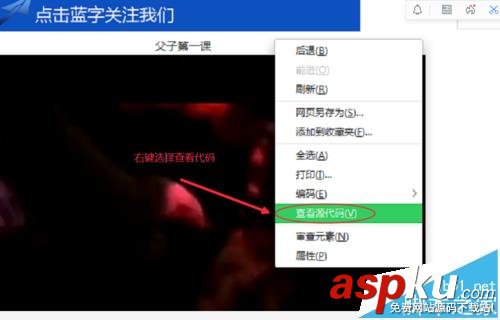 微信,公众号,视频