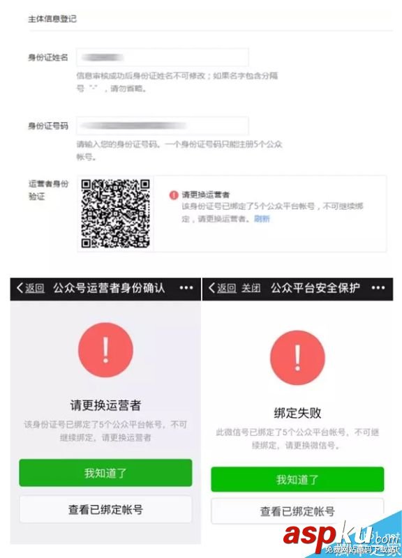 微信,公众号,信息