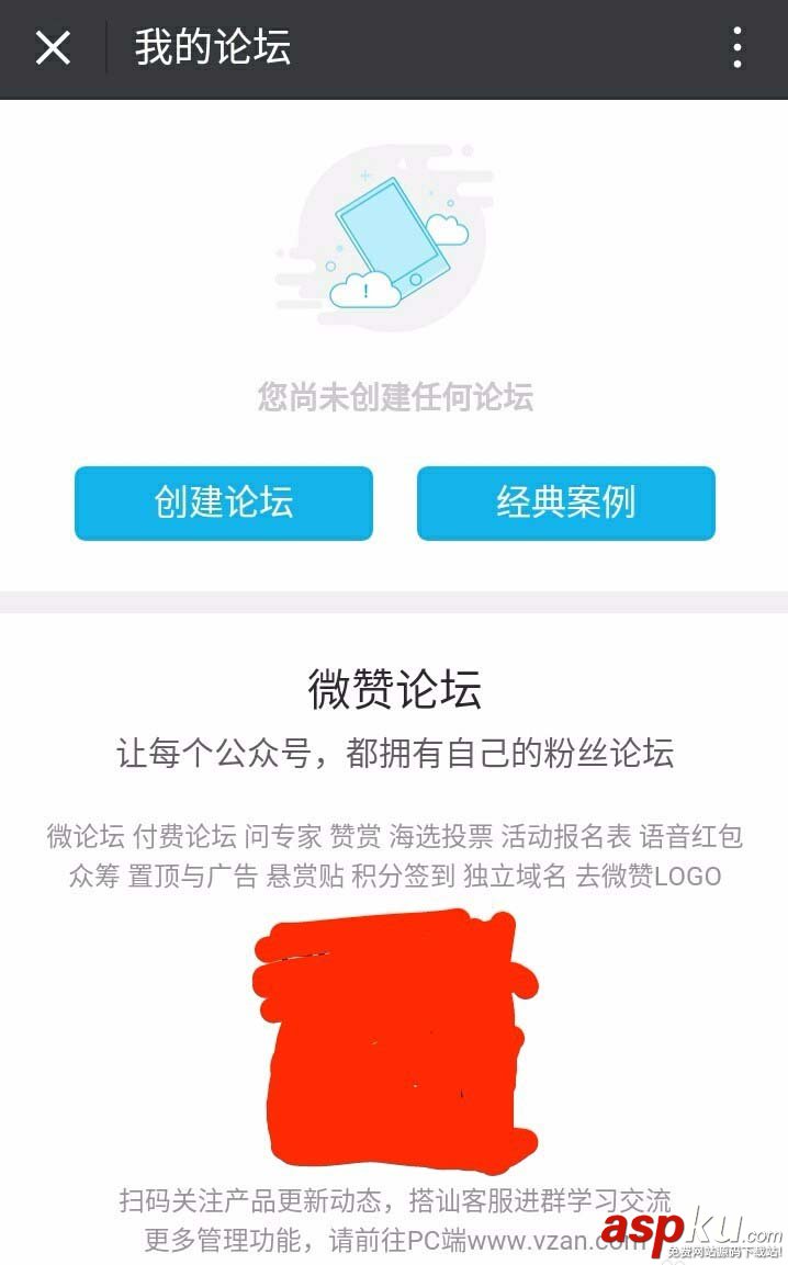 微信,公众号