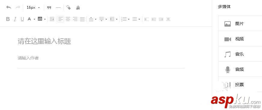 微信,公众号,语音