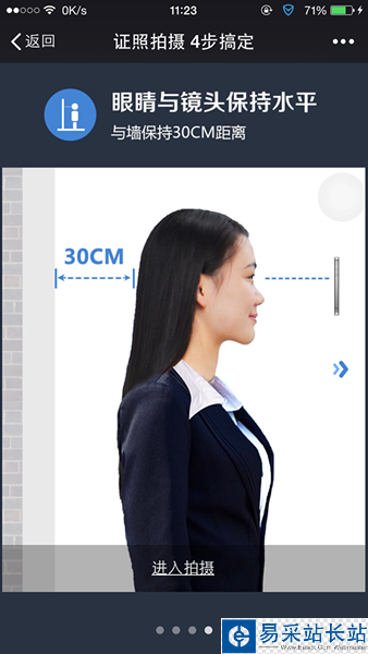 幸福证照