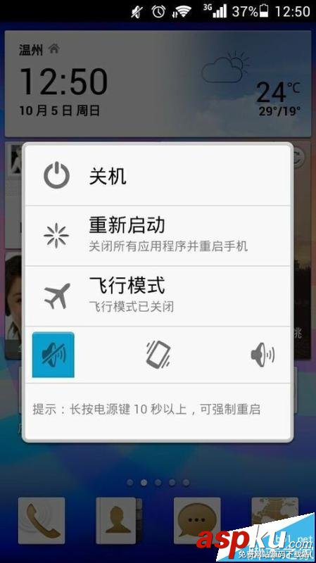 手机,微信,不能接收图片