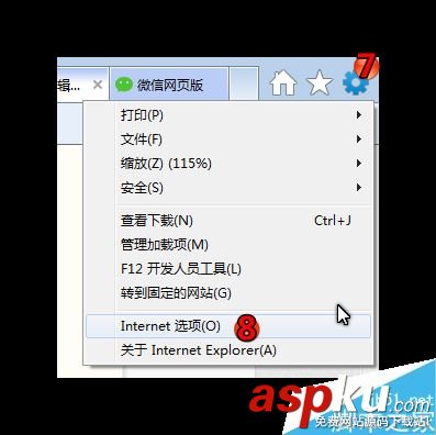 微信网页版,微信