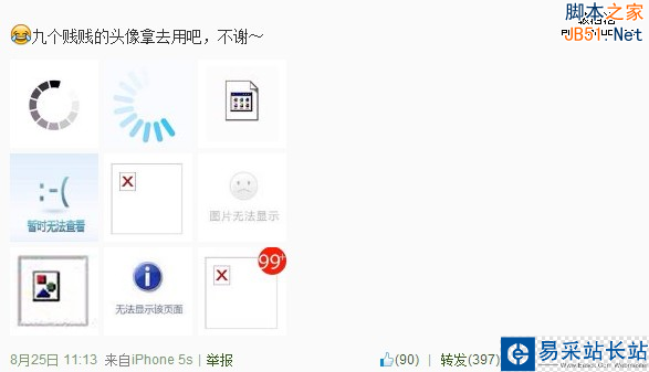 微信强迫症 逼死处女座 微信头像