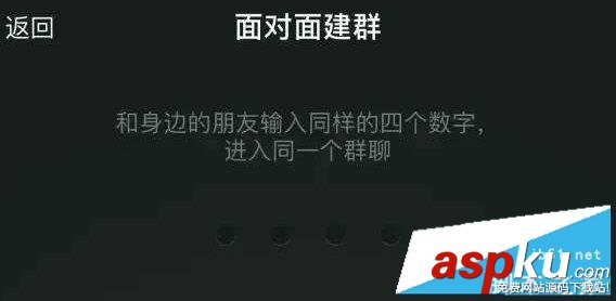 微信,逆天,新功能