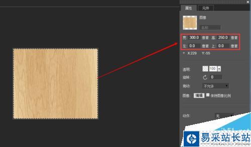 如何制作微信H5页面动画?Mugeda在线制作工具制作流程
