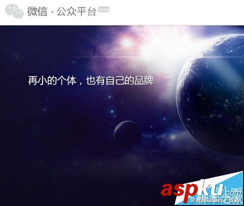 微信,公众号,视频