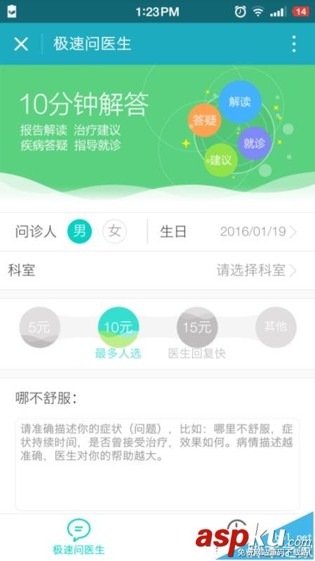 微信,小程序