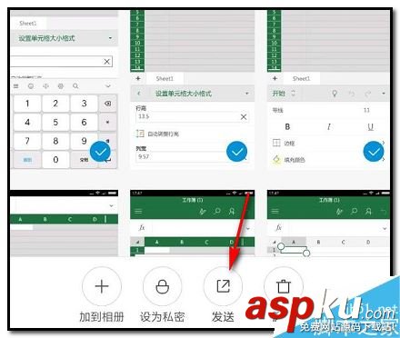 微信,发送,图片,9张以上