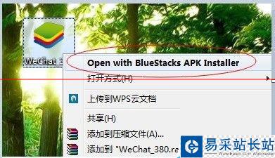 微信网页版登录设置