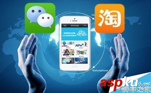 微信,电脑版