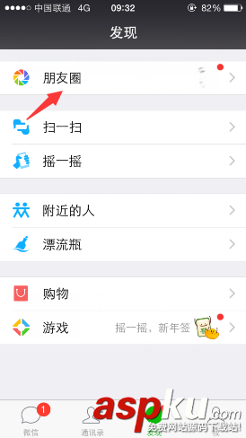 微信朋友圈,结婚证