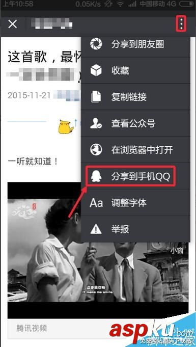 微信,朋友圈,链接,视频,下载,电脑