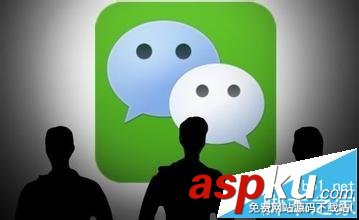 微信,公众号