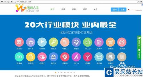 微信如何实现会员卡功能