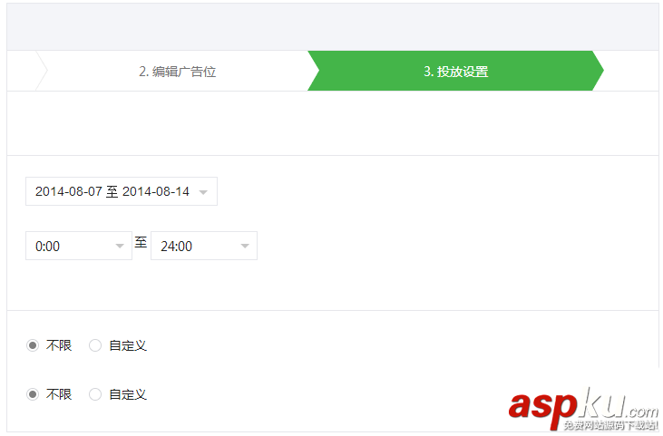 微信,公众号,广告