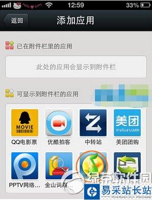 微信怎么分享音乐歌曲视频 微信分享音乐歌曲视频教程2
