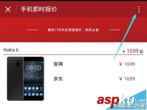 微信,小程序